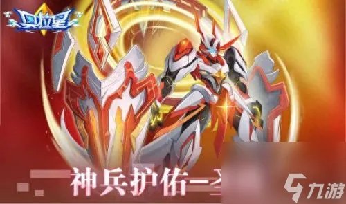奥拉星帝卡怎么打 奥拉星最强阵容玩法
