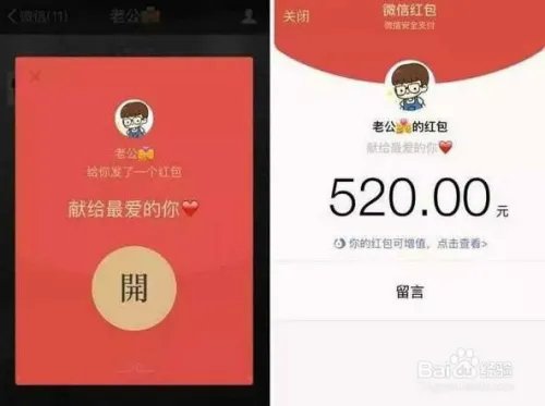 情人节，怎么发朋友圈?