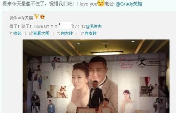 毛俊杰老公是谁?真实身份并非任嘉伦关喆