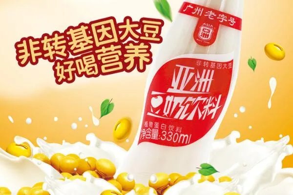 十大知名豆奶品牌,伊利植选上榜,第一是市民心中经典品牌