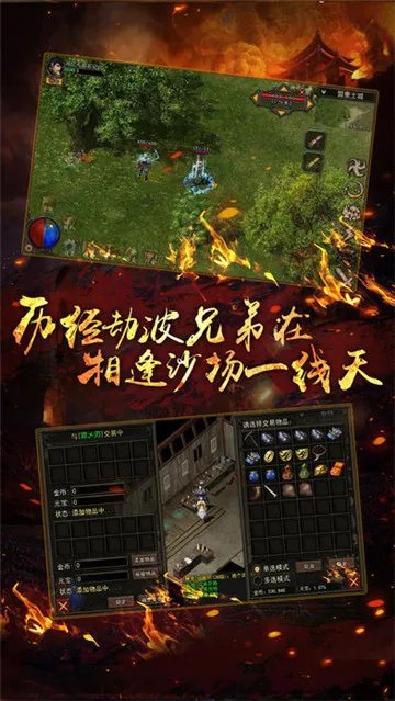 七界传说神器好玩吗 七界传说神器玩法简介
