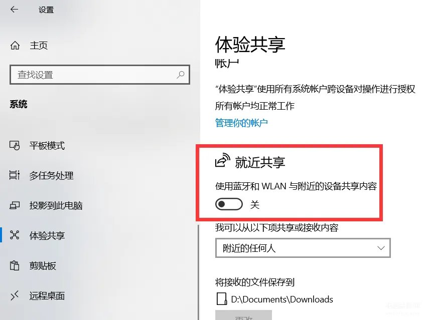 win10系统怎么样好用吗(细数win10带来的10大惊喜)