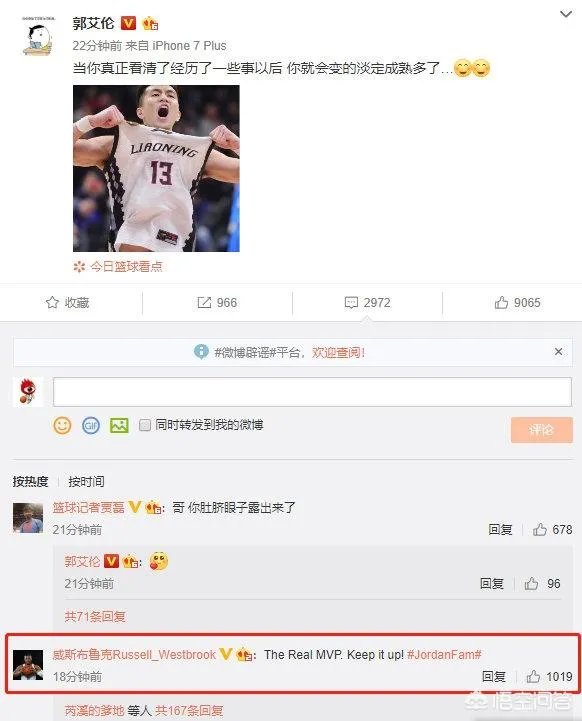 郭艾伦昨晚在对阵福建时拿到46分,打出了NBA级别的水准!他会不会进军NBA呢?