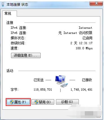能上QQ不能