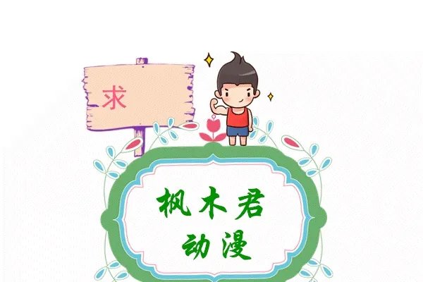 《圣斗士星矢G》作品有何特点?“泰坦神族”有哪些男神和神器?