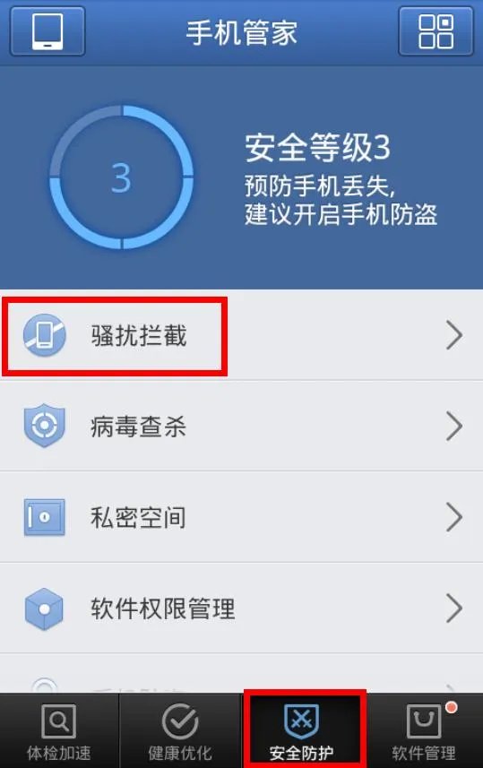 手机来电显示私人号码是为什么?