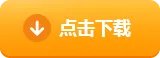 诛仙私服 诛仙私服最新发布