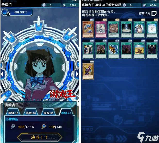 游戏王决斗链接黑魔导少女怎么获得 黑魔导女孩获取方法