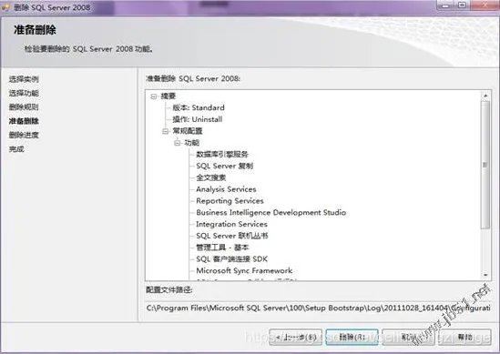 sql2008