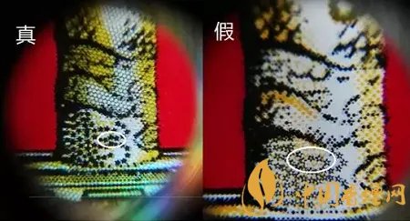 中华香烟真假识别对比图 中华烟真假辨别技巧介绍!