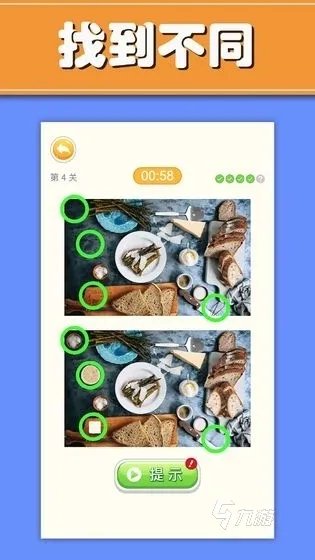 2022找别扭游戏有哪些 好玩的找茬游戏推荐