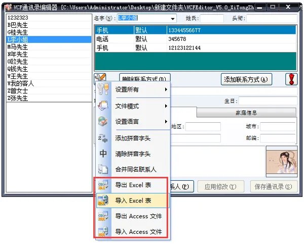 vcfeditor