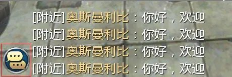 聊天
