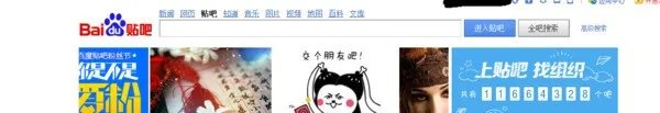 在贴吧怎么加QQ朋友