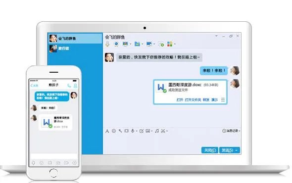 qq绿色免安装版