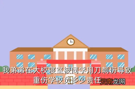 持刀刺舍友后坠楼,马文的战争最后一句话其实那天没有阳光我的眼睛被刺得很痛