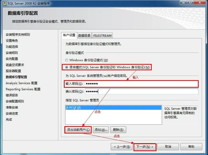 sql2008