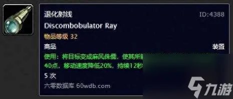魔兽世界潮汐护符哪里掉及稀有精英坐标 属性解析与获取方法