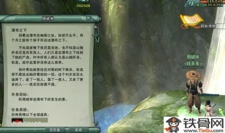 稻香村怎么去