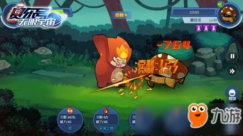 《赛尔号:无限宇宙》的童心魔法 带你开启太空大冒险