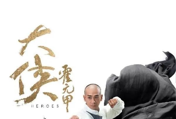 大侠霍元甲电视剧一共多少集？