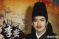 李密是怎么死的?
