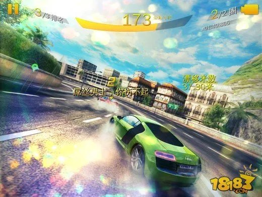 狂野飙车8:极速凌云内购 安卓版内购存档