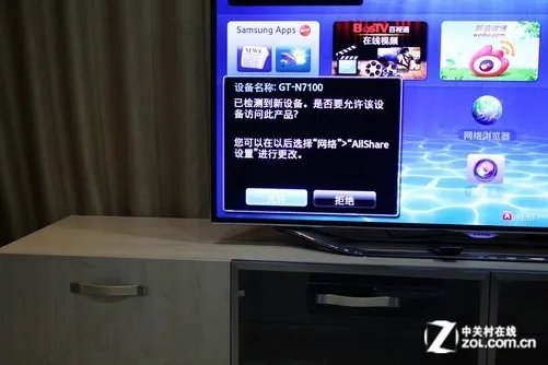 GALAXY NoteⅡ与三星智能电视的完美邂逅