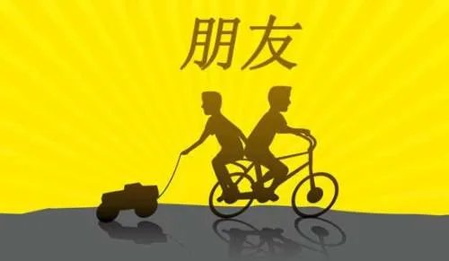 朋友问候短信