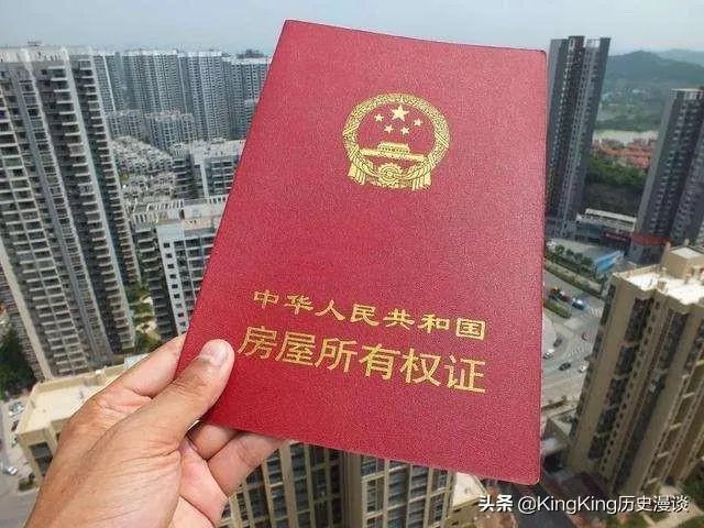 连江二手房