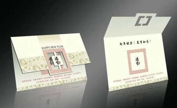 贺卡的尺寸一般是多大?