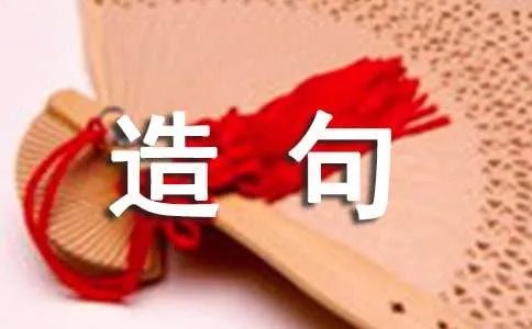 山包的解释及造句