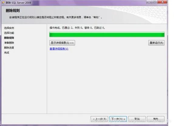 sql2008