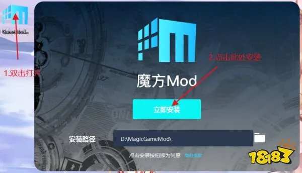 火炬之光2修改器怎么用 火炬之光2修改器使用教程