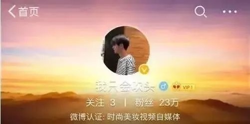 “我只会吹头”小哥火速走红,理发店小哥的正确打开方式应该是什么样子?