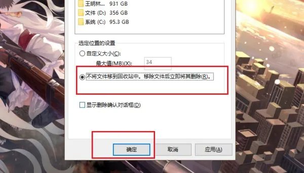 为什么我的电脑的每个盘里面都有一个“¥RECYCLE.BIN”这个文件夹