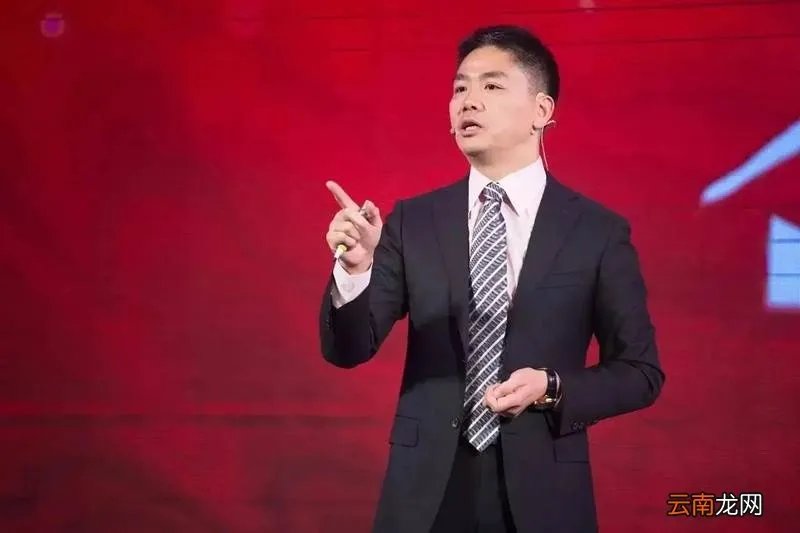 穷人的孩子刘强东的故事 刘强东简历个人资料简介( 三 )