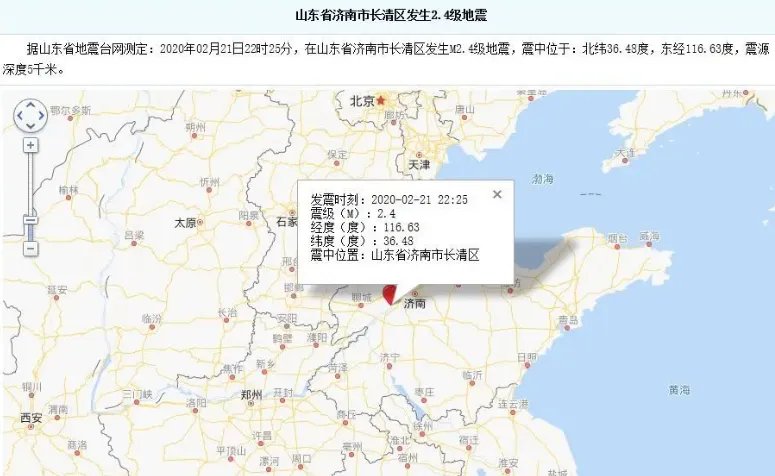 济南2.4级地震是怎么回事？为什么济南地震突然变多