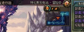dnf能源中心的负责人