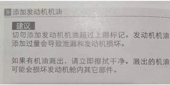 东风本田被约谈到底出了什么问题?