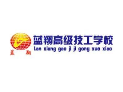 为什么蓝翔技校要改名叫蓝翔技院?