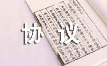 广西国税网如何办理三方协议