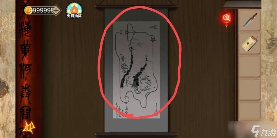 《密室逃脱绝境系列7印加古城》第二章过关攻略