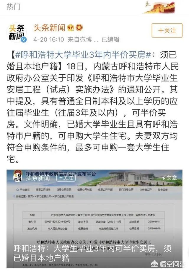 央视调查鹤岗“白菜价”楼房,几万一套的真相是什么, 你怎么看?