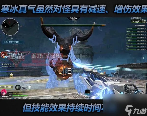 逆战极寒冰神怎么样 逆战极寒冰神枪械介绍 科普