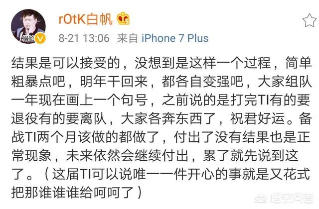 塞拉离开lgd后为什么没有战队愿意接受?ti8结束后他将何去何从呢?