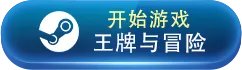十大打牌RPG游戏大全 十大打牌RPG游戏有哪些