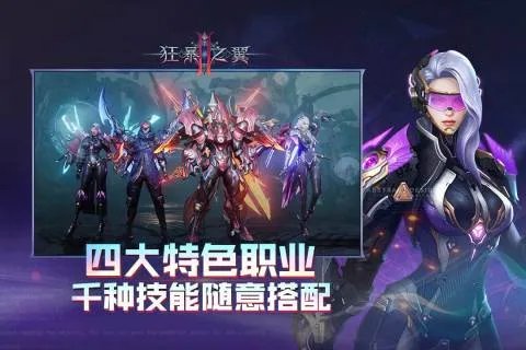 新游戏网络游戏排行榜 2023耐玩的新游推荐大全