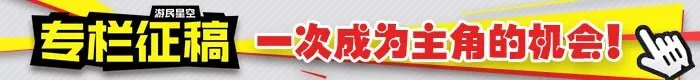一家游戏店的结业,为何会惊动大半个日本游戏圈?