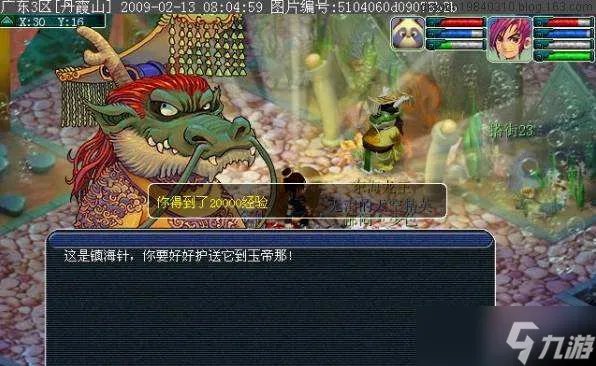 《梦幻西游》飞升剧情怎么做 飞升剧情攻略